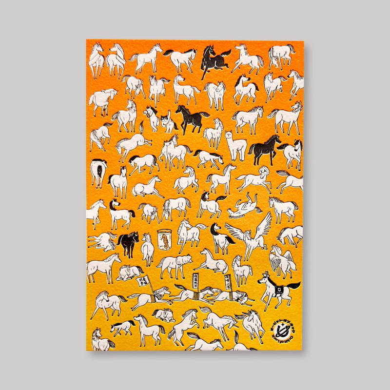 Croter活版印刷明信片 很多马 - 卡片/明信片 - 纸 橘色