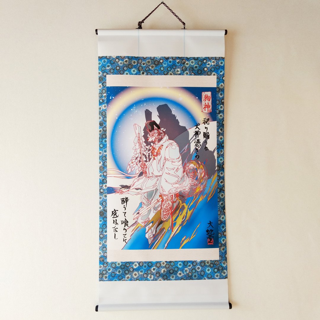 Original Artwork Hanging scroll,Japanese legendary Creature,30cm x 60cm - 海报/装饰画/版画 - 聚酯纤维 