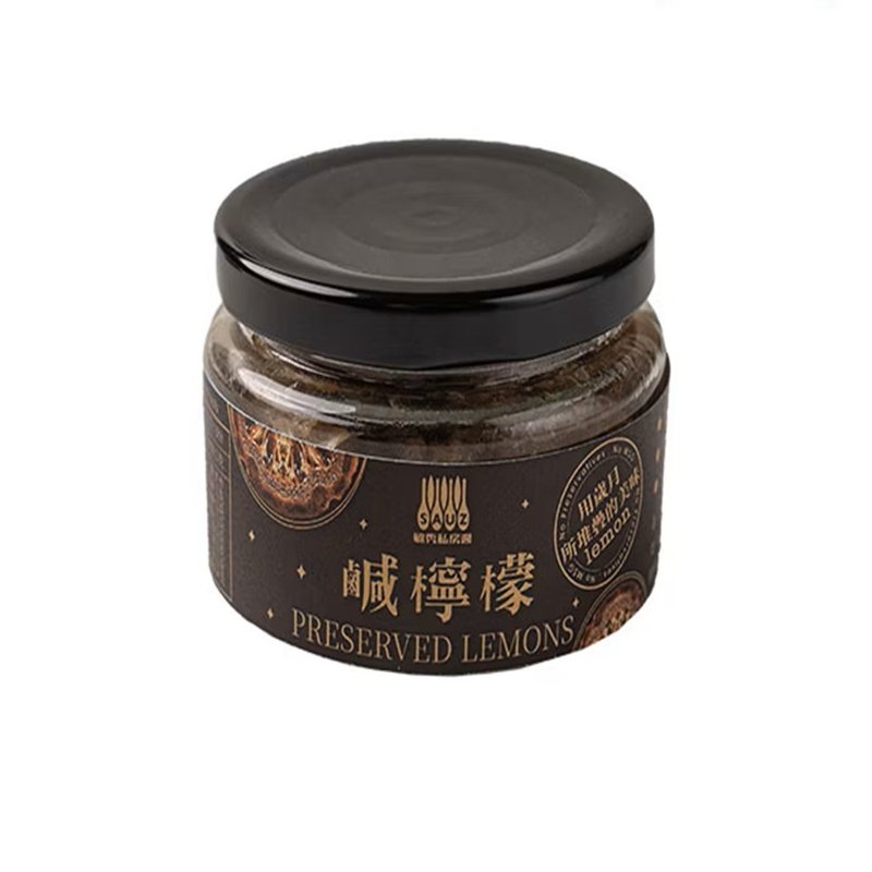 毓秀私房酱 -纯素 咸柠檬酱130g - 茶 - 其他材质 多色