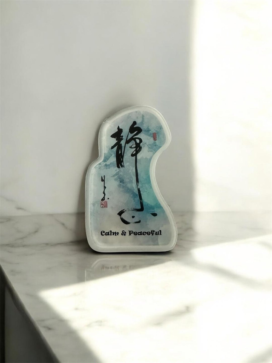 【磁贴 - 题字系列】静心 - 冰箱贴/磁贴 - 塑料 多色