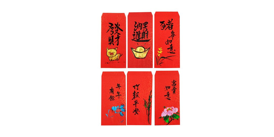 自选款 过年红包/红包(任选6张一组 在备注里注明您订的号码) - 红包/春联 - 纸 红色