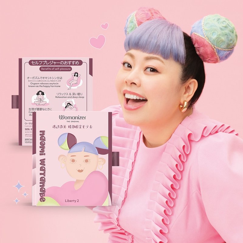 德国 Womanizer渡边直美特别限定版 Liberty 2 吸吮愉悦器 - 情趣用品 - 其他材质 