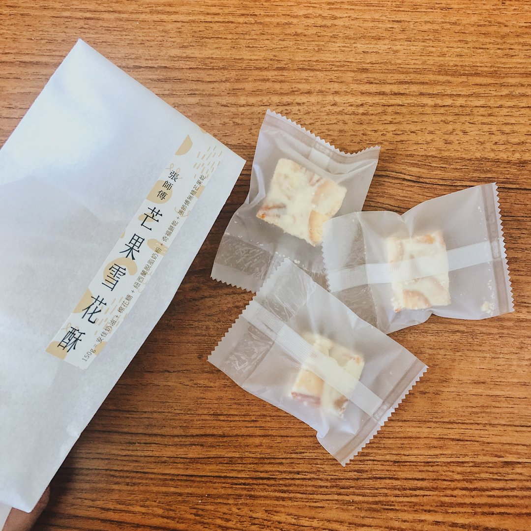 【黑糖片刻】芒果雪花酥 - 零食/点心 - 新鲜食材 橘色
