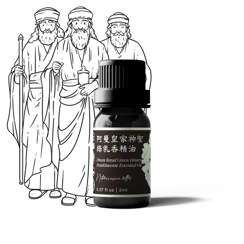 【卡佛香】阿曼皇家神圣绿乳香精油 - 香薰/精油/线香 - 玻璃 黑色