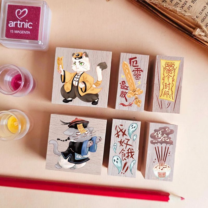 人生趣味DIY盒装印章-猫咪道长大战僵尸6入组 LFS-04 - 印章/印台 - 木头 