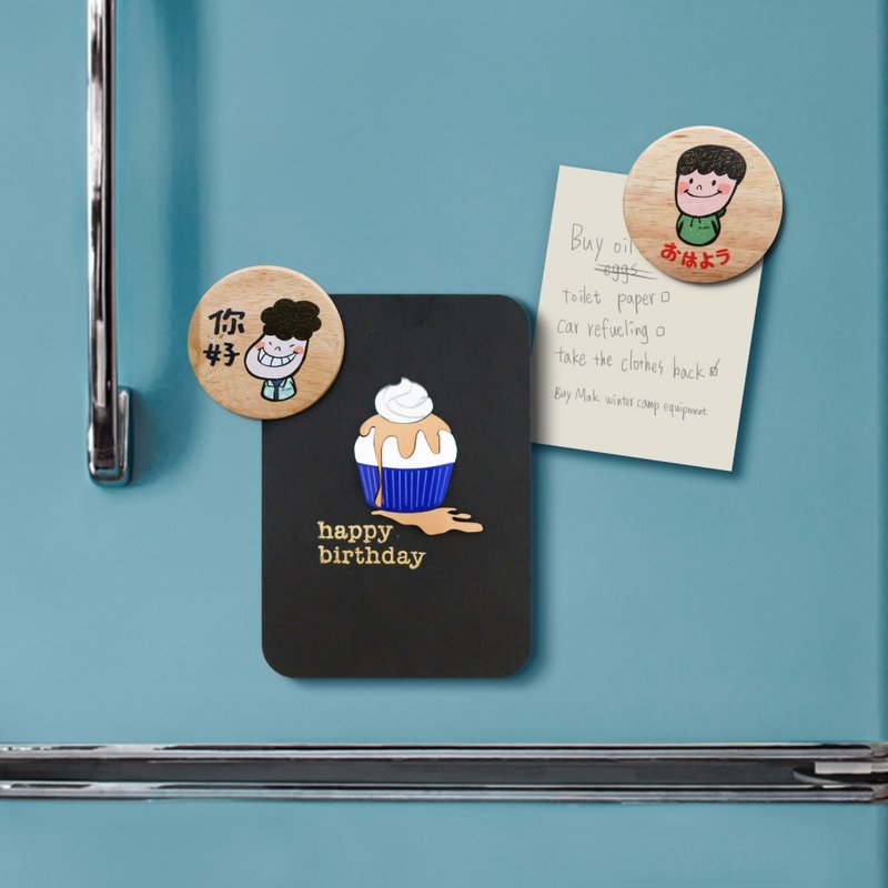 【超幽默人生系列】原木磁铁开瓶器 - 开瓶器/开罐器 - 木头 卡其色