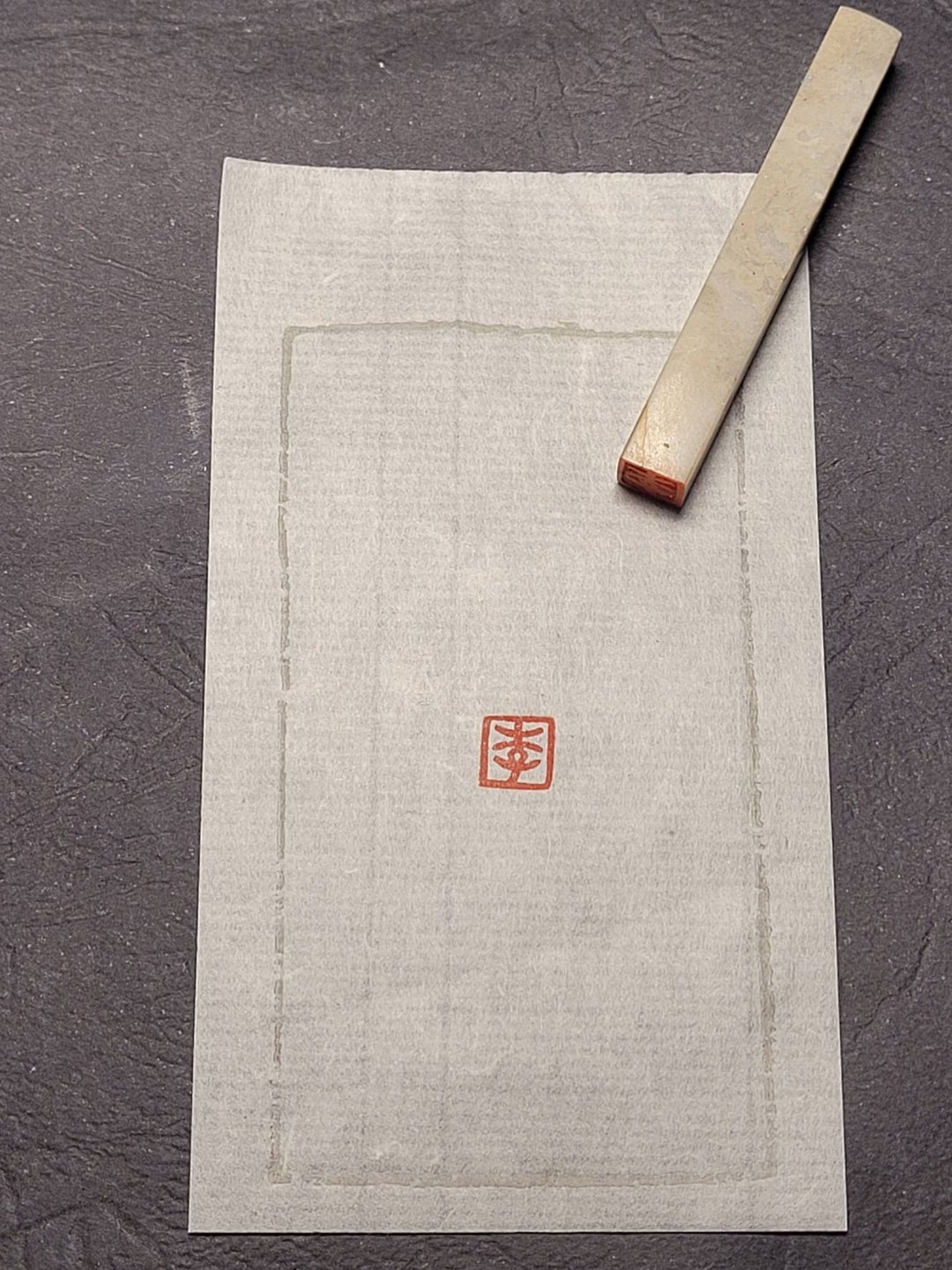 手工篆刻印章—单字大篆小印—李 - 印章/印台 - 石头 