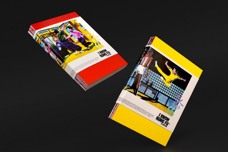 I KNOW KUNG FU (人人有功练) - 刊物/书籍 - 纸 