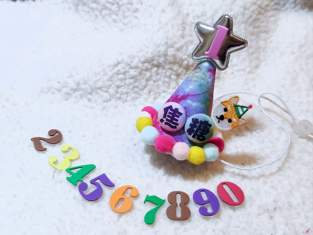 Birthday star 生日之星 宠物生日帽 - 衣/帽 - 棉 粉红色