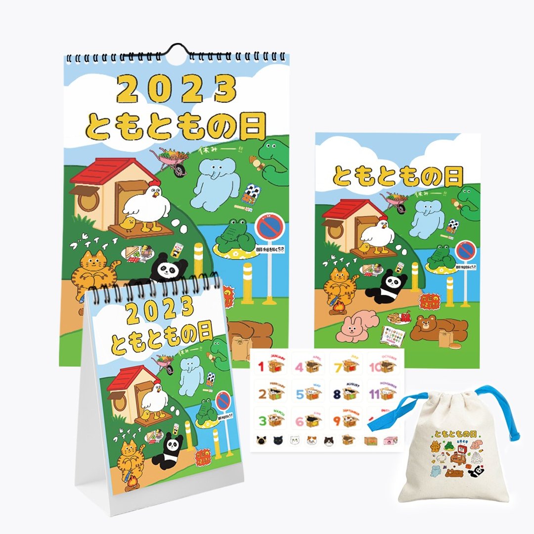 【新品优惠】キキ与朋友の日常 整套束口袋组合 / 月计划 - 笔记本/手帐 - 纸 多色