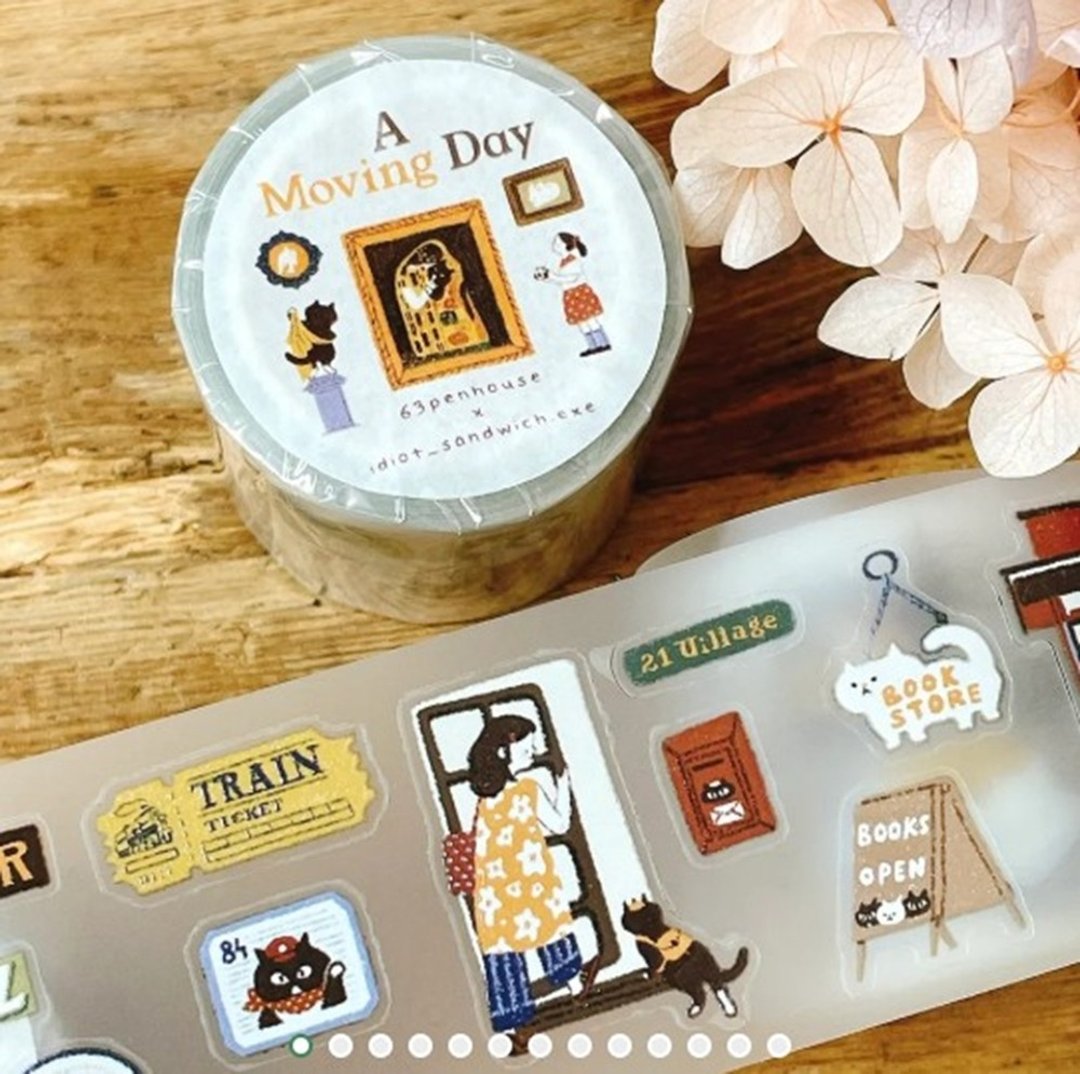 63penhouse • A moving day 水晶油墨 割型PET胶带 - 纸胶带 - 塑料 绿色