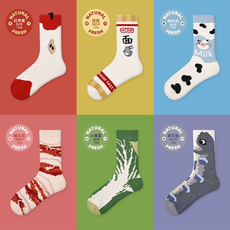 冬季加绒加厚卡通水果蔬菜中筒袜  仿貂绒袜子 創意襪6双装 - 袜子 - 棉．麻 绿色