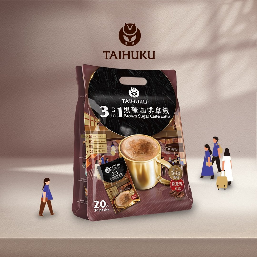 台琥库 | 三合一黑糖咖啡拿铁 13公克×20入 - 咖啡 - 浓缩/萃取物 