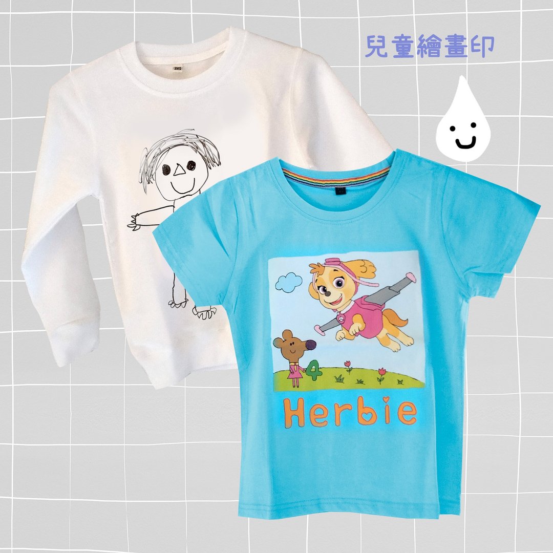 笑花【定制化儿童绘画印】涂鸦手绘图案皆可印 - 其他 - 棉 白色