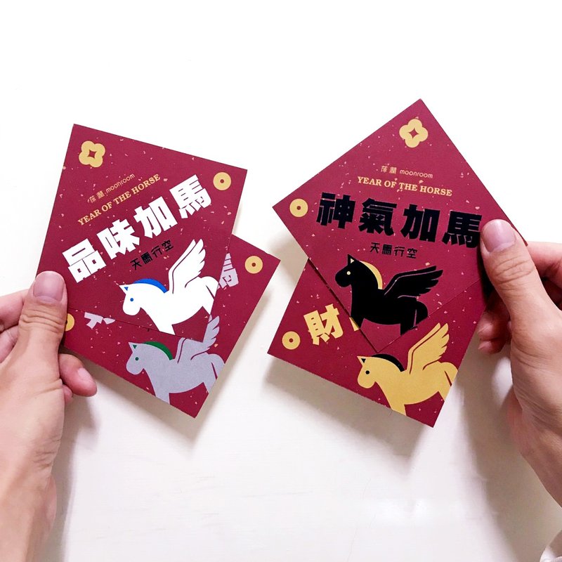 飞马斗方春联４入 - 红包/春联 - 纸 红色