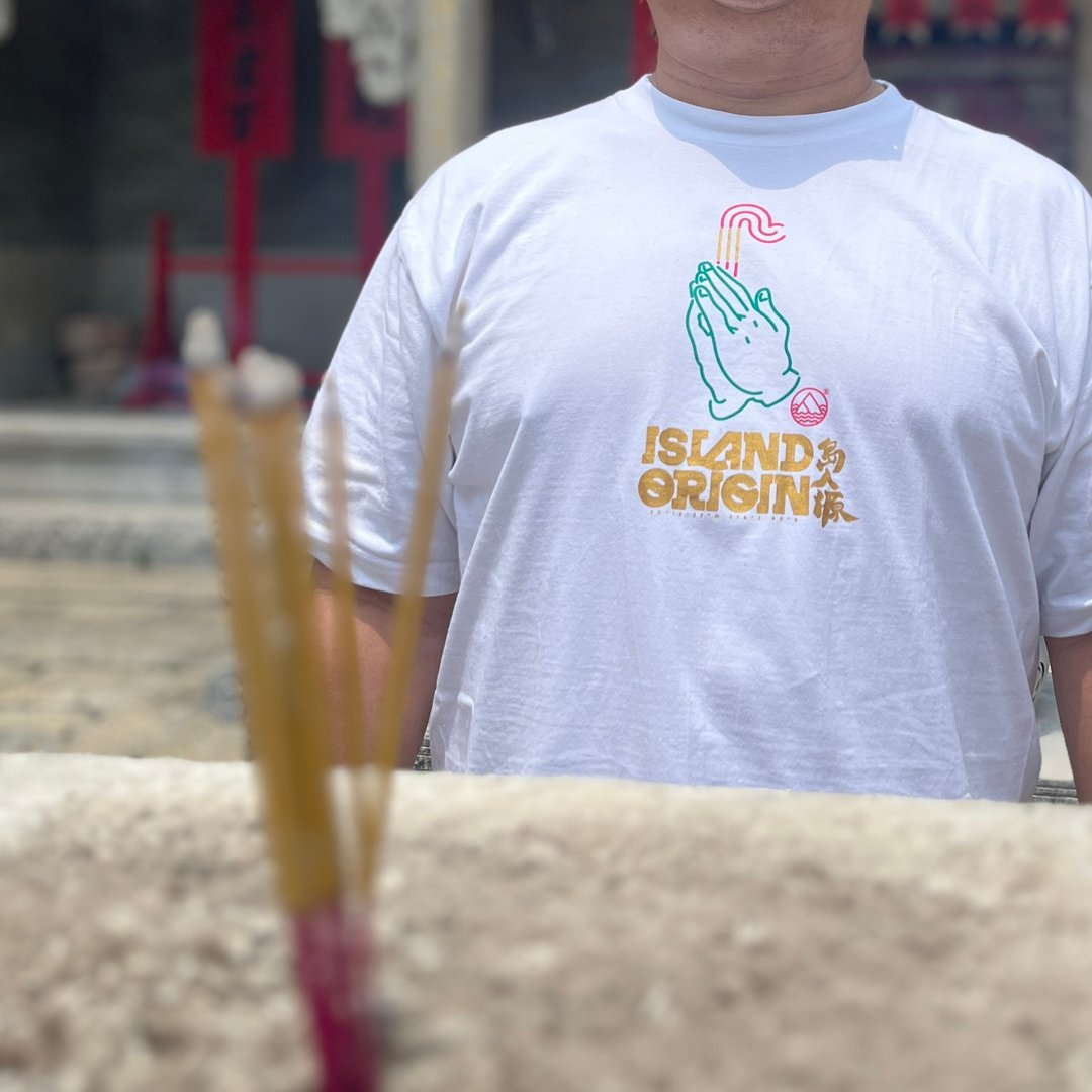 香港设计 岛人源 Unisex短袖Tee 醮之真义 - 男装上衣/T 恤 - 棉 白色