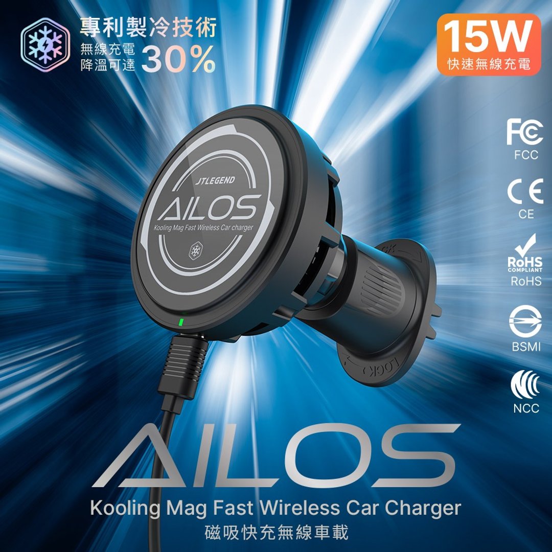 JTLEGEND Kooling Mag Ailos 制冷磁吸快充车手机座 - 手机座/防尘塞 - 其他金属 黑色