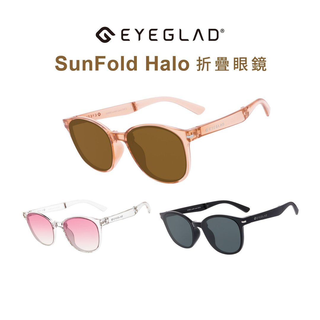 SUNFOLD Halo | UV400 轻量化折叠太阳眼镜 - 墨镜 - 塑料 