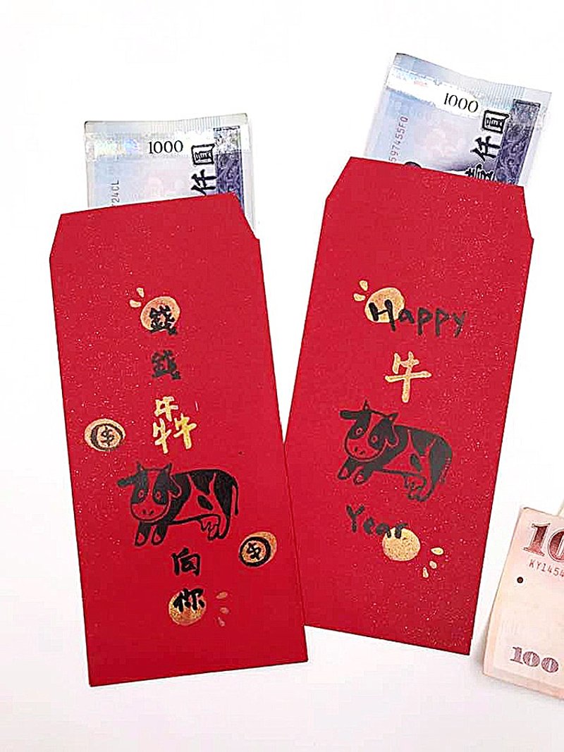 2021牛年红包袋 /手工刻印趣味红包袋-红包袋 6入 - 红包/春联 - 纸 红色