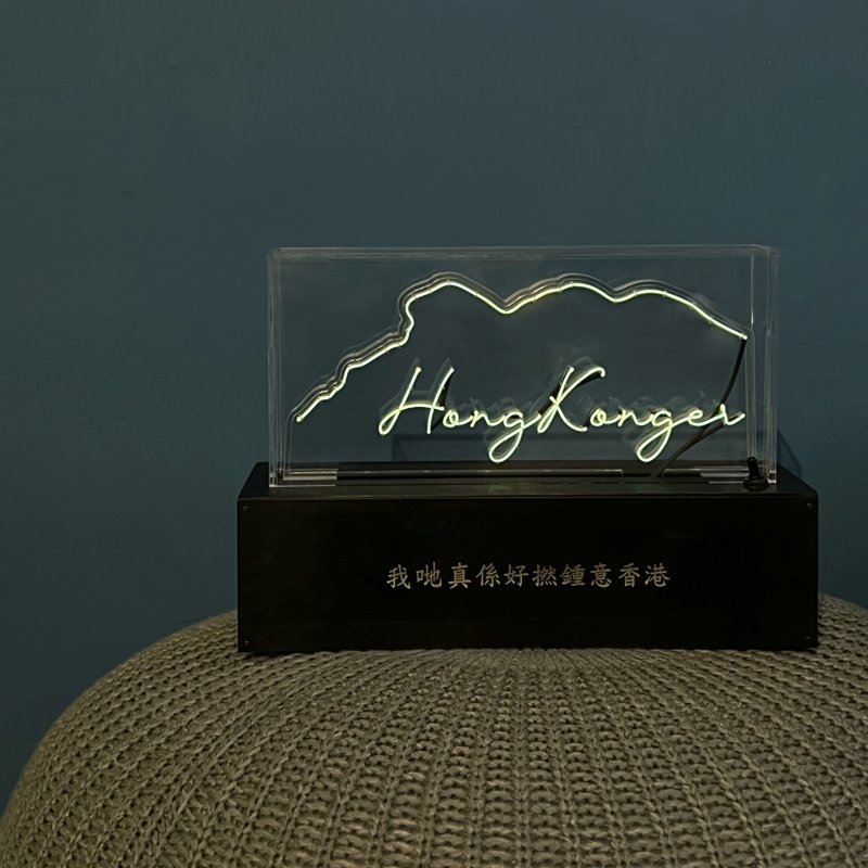 定制化礼物 手工制作灯【香港】塞拉利昂 HONGKONGER LED neon霓虹 - 灯具/灯饰 - 软木/水松木 黄色