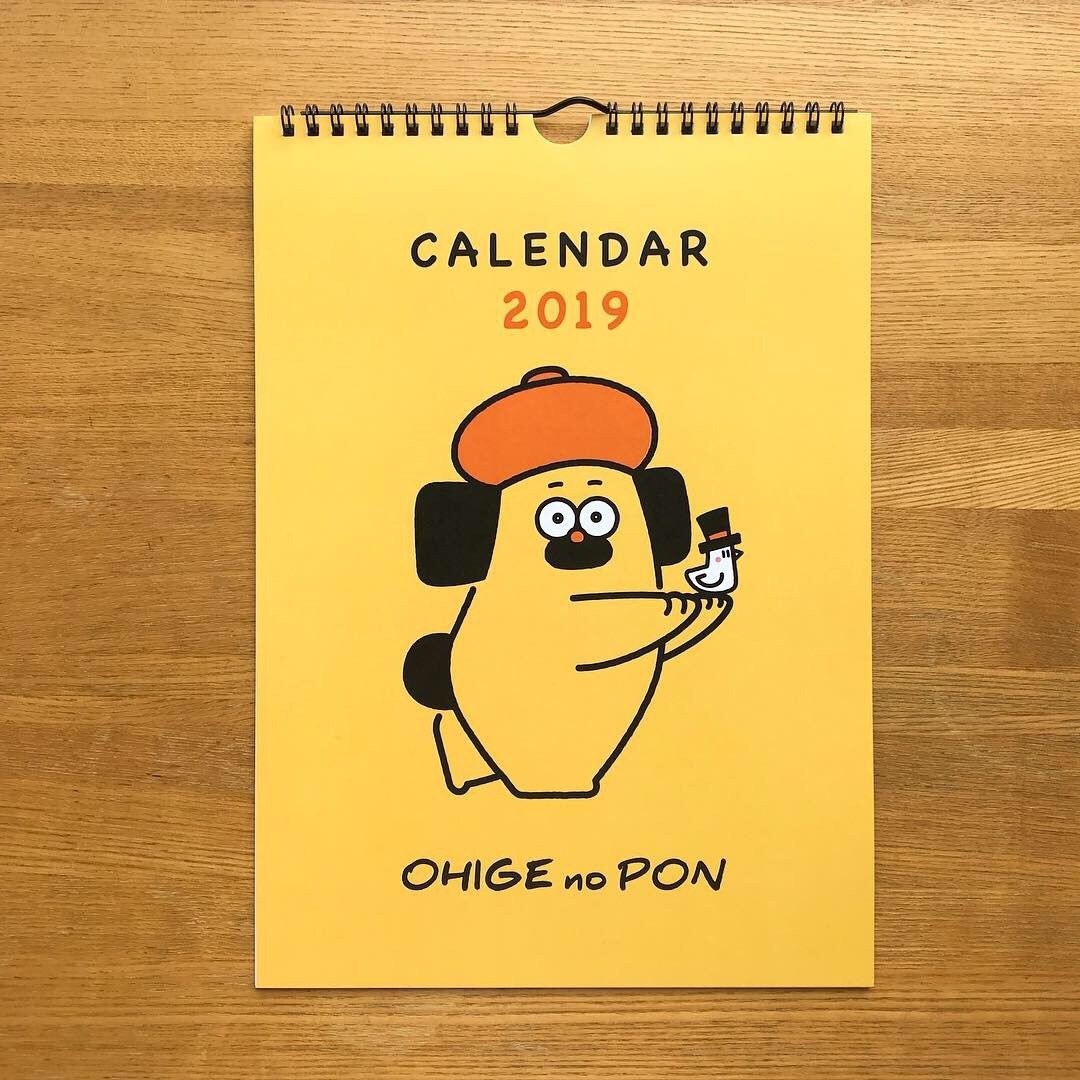 A4 Calendar 2019 - 年历/台历 - 纸 橘色