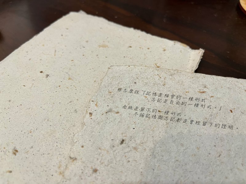 天然手抄纸制作课程 - 其他 - 纸 