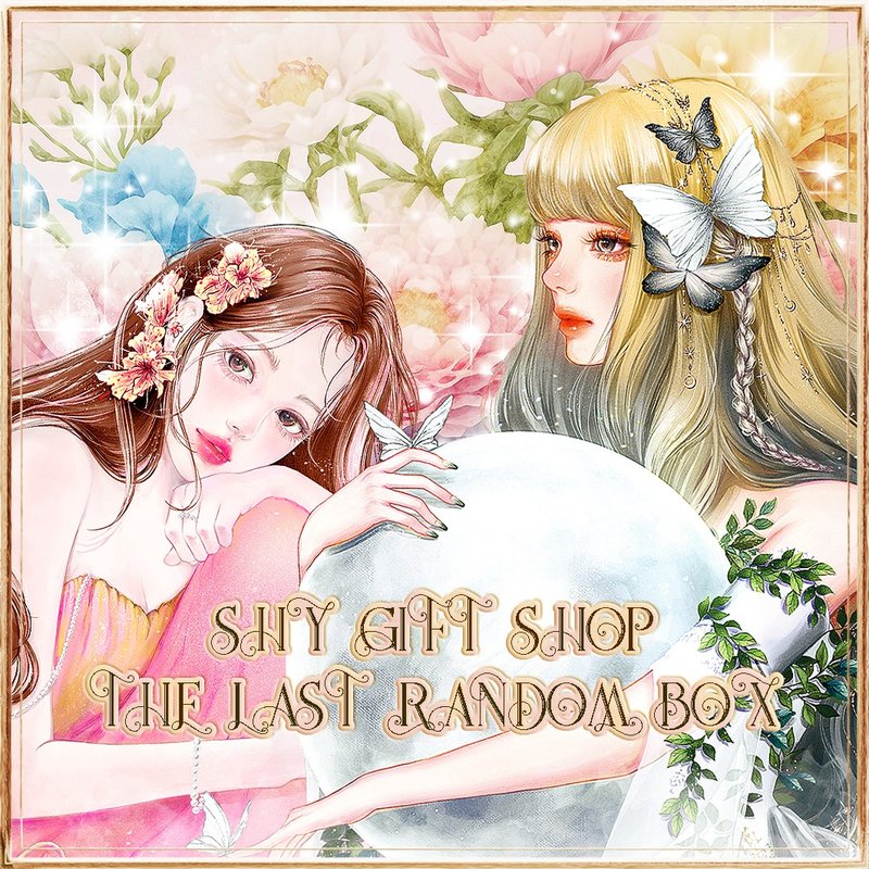 (shy gift shop) 最终盲盒 - 贴纸 - 其他金属 多色