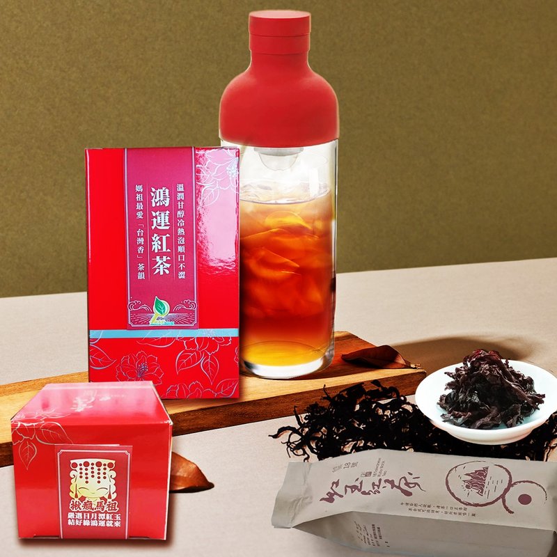 女神购茶节/爱妈咪鸿运红茶冰萃套组-疯妈祖必备甘醇消暑好物GO起 - 蛋糕/甜点 - 其他金属 