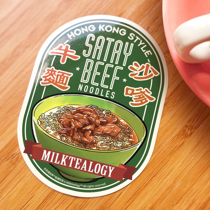 奶茶通俗学防水大贴纸11:沙嗲牛面 - 贴纸 - 防水材质 多色