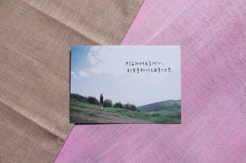 [ 勇敢面对世界 ] 明信片 - 卡片/明信片 - 纸 多色