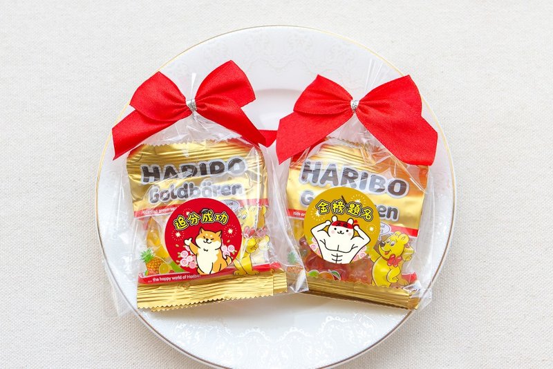 考试祝福All pass小礼物 德国小熊软糖2入糖果包 - 零食/点心 - 新鲜食材 红色