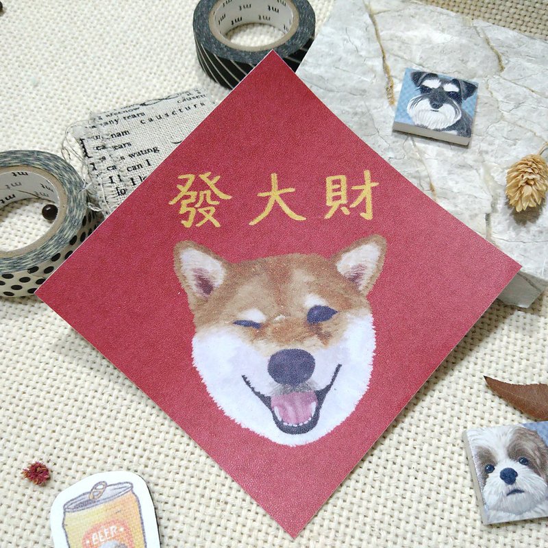 发大财-春联-防水贴纸~利是封-挥春-福贴-柴犬 - 红包/春联 - 防水材质 