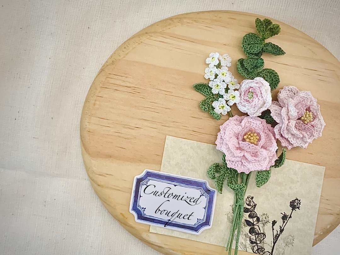 Customized bouquet • 定制花束 钩花编织 自订花款 花系饰品 - 干燥花/捧花 - 棉 多色