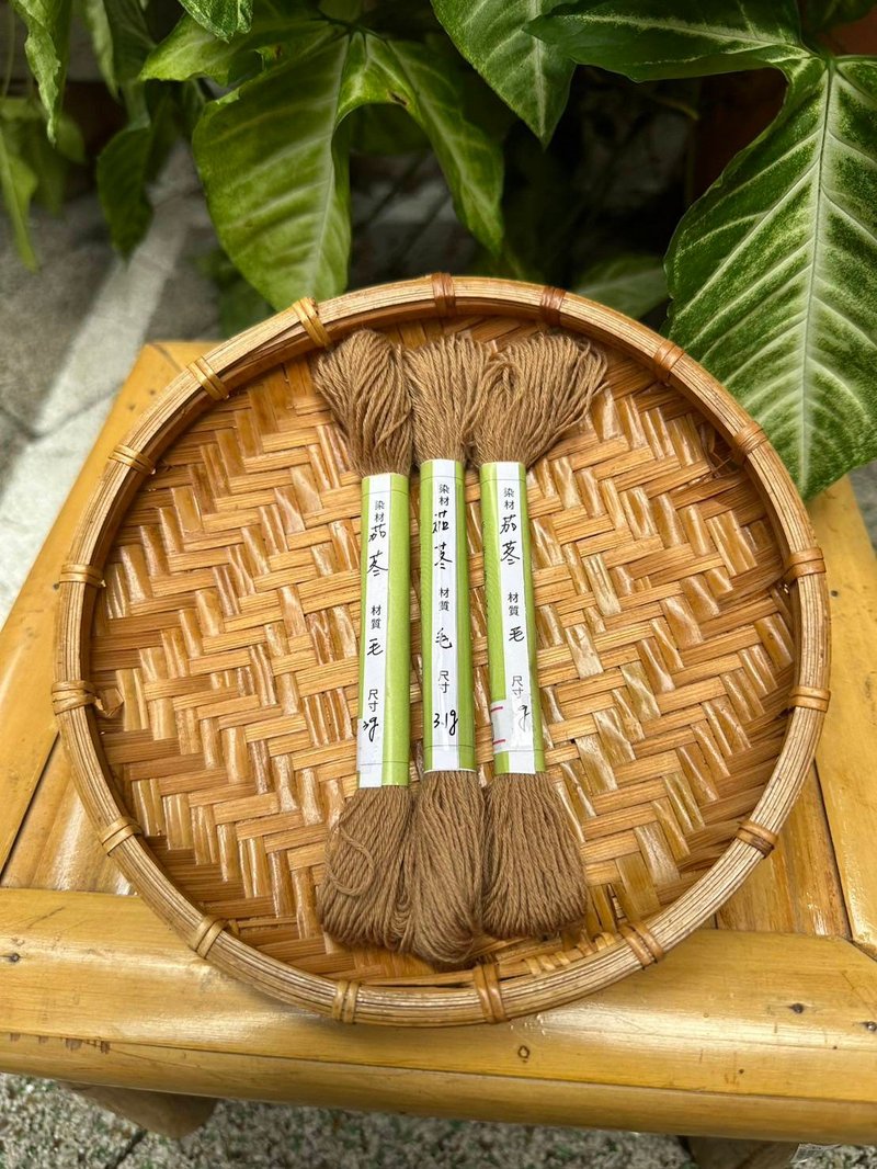 茄冬羊毛刺绣线 - 编织/刺绣/羊毛毡/裁缝 - 羊毛 