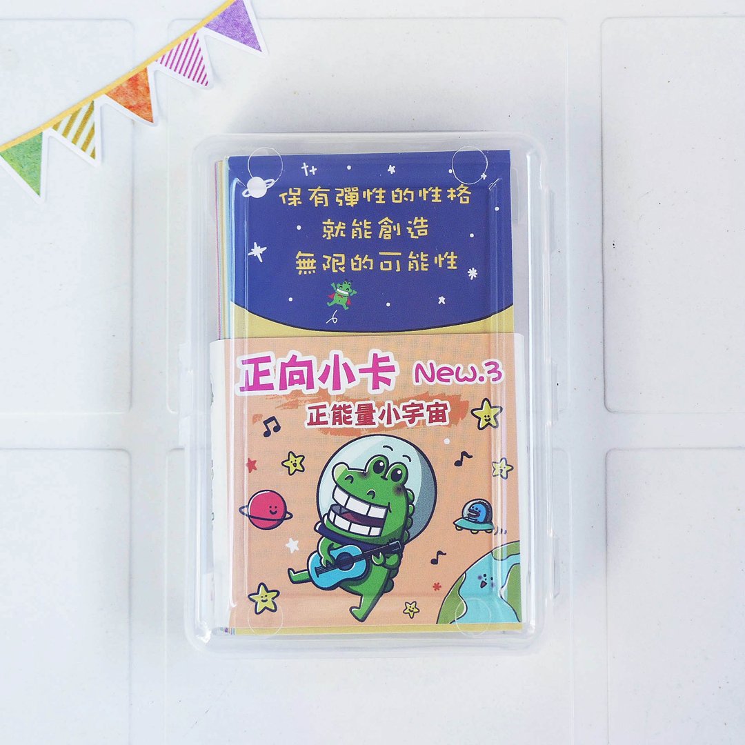 第3代正向小卡-正能量小宇宙 - 卡片/明信片 - 纸 蓝色