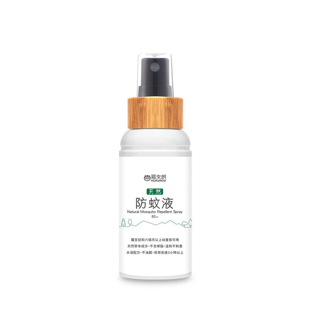 【福来朗】天然防蚊液- 80ml - 防蚊用品 - 其他材质 