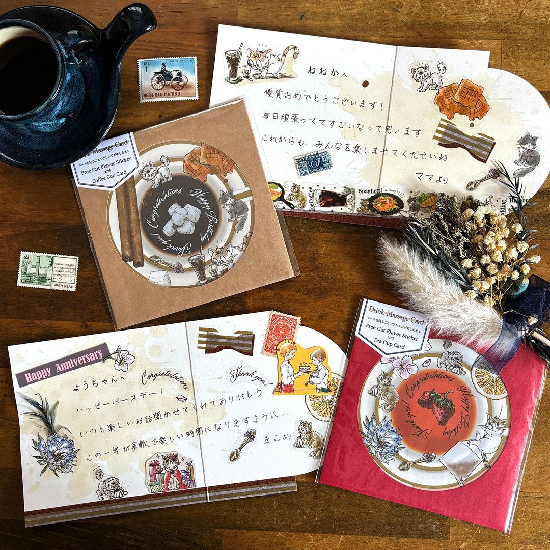 greeting card_吃茶店饮品明信片 ( 茶Ver. / 咖啡版 ) - 卡片/明信片 - 纸 咖啡色