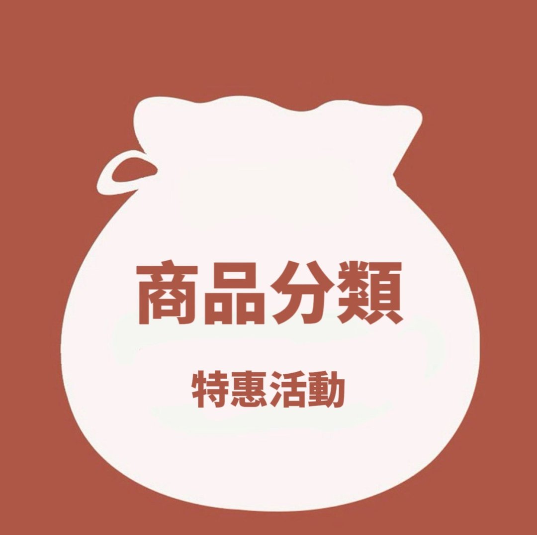 【商品分类】 - 耳环/耳夹 - 硅胶 粉红色