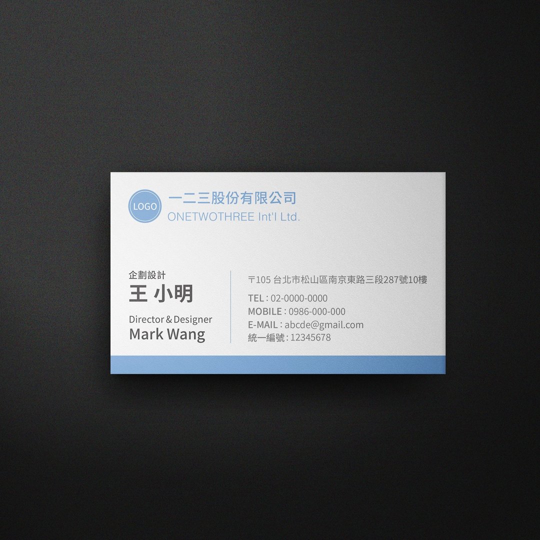 单面横式名片【 商业基本款 4 】 - 卡片/明信片 - 纸 白色