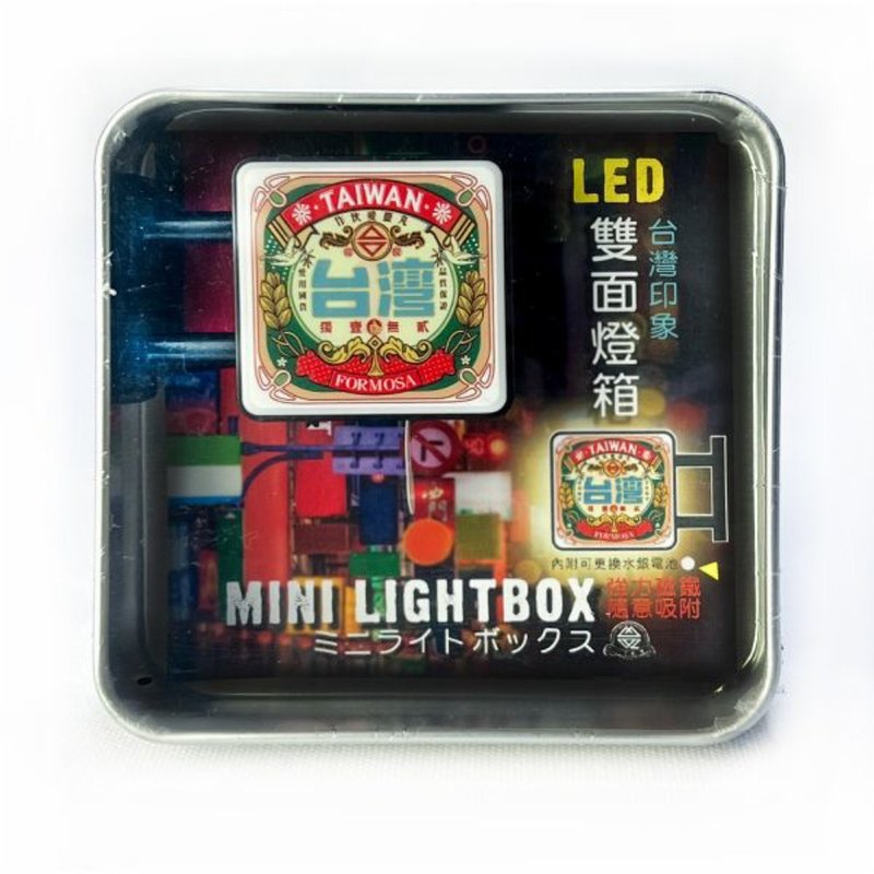 老标爱台湾-磁吸双面LED小灯箱 - 灯具/灯饰 - 其他金属 多色
