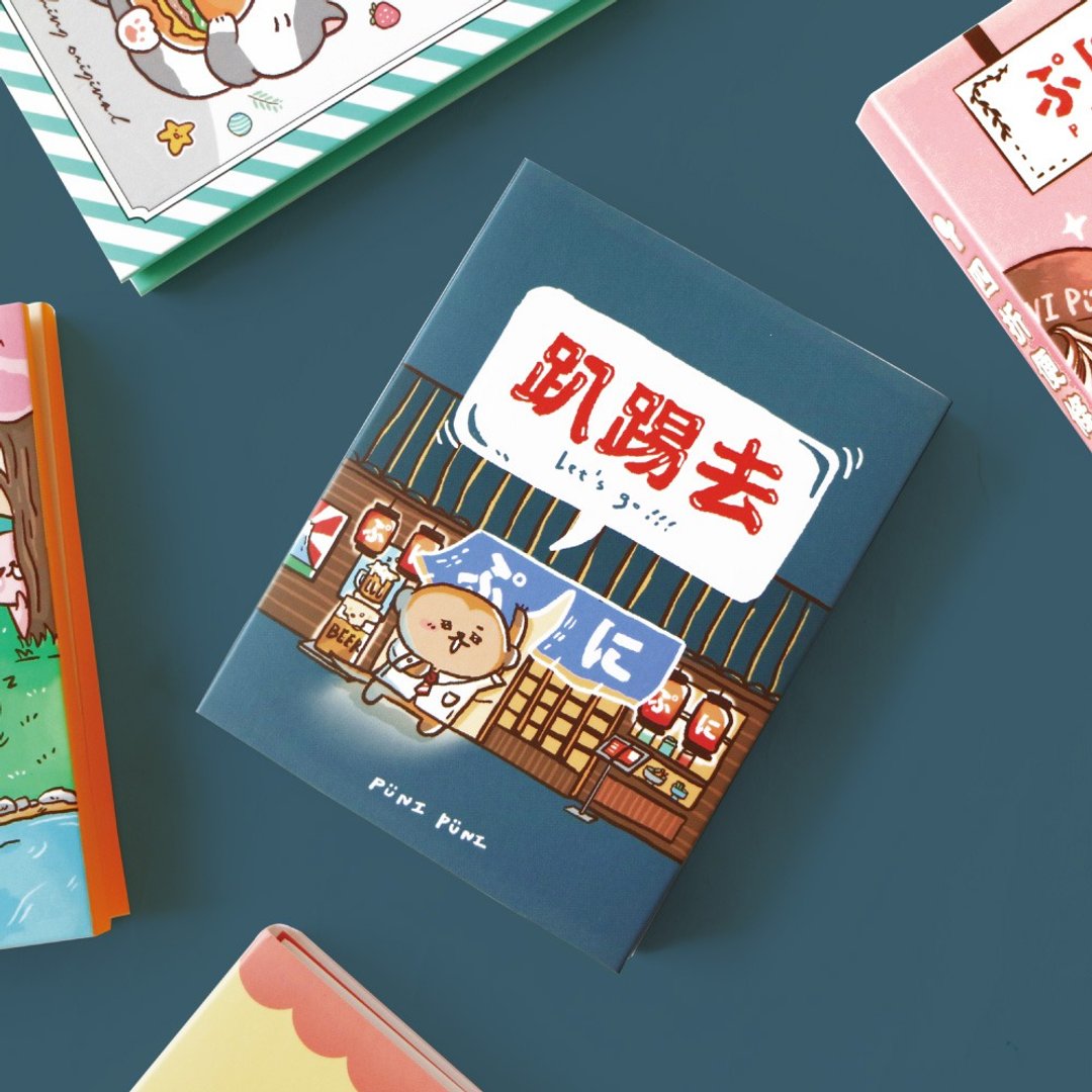 Ching Ching X 萌ZOO系列 CC-184 四折便条纸 - 便条纸/标签贴 - 纸 
