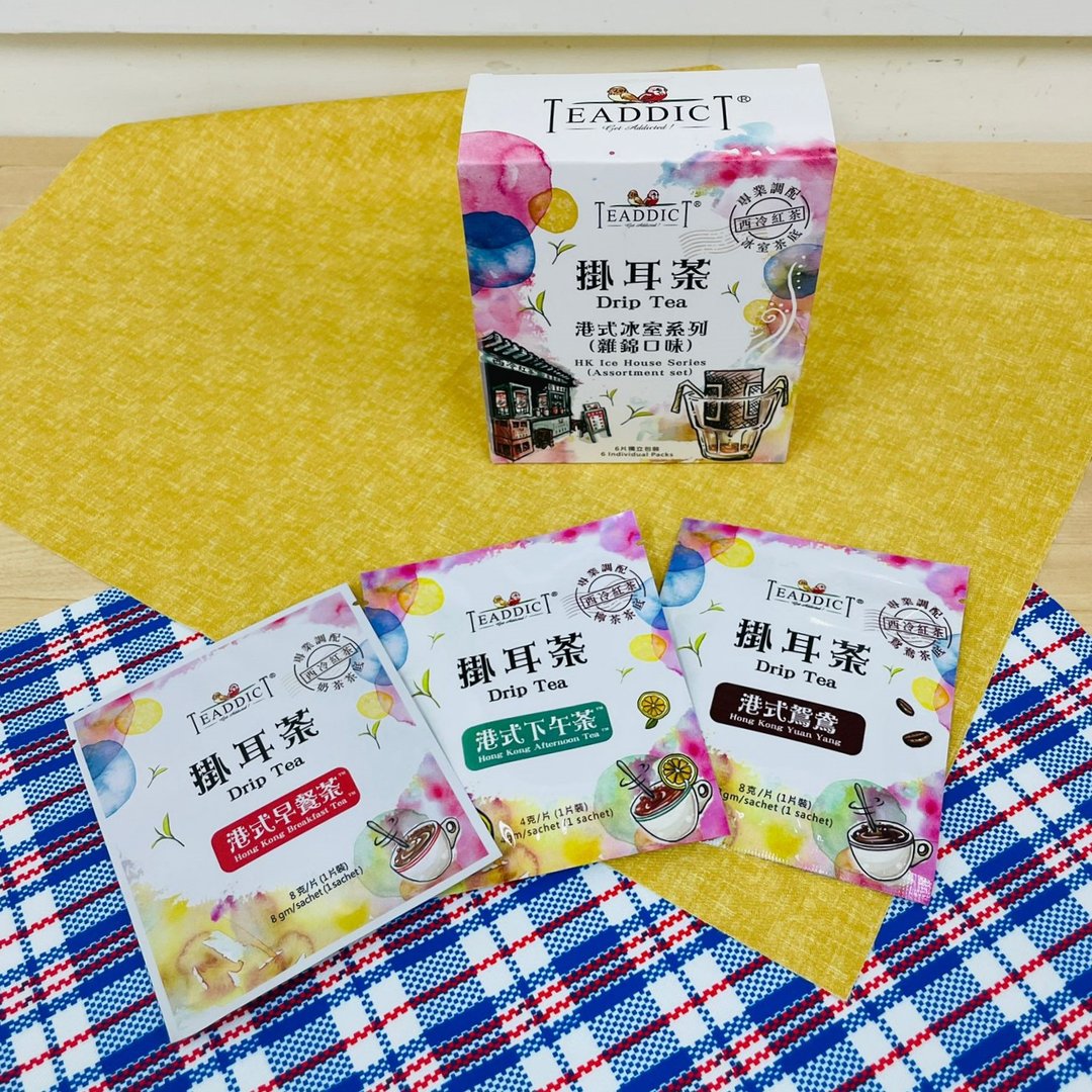 Teaddict 挂耳茶 - 港式冰室系列 (杂锦) - 茶 - 新鲜食材 多色