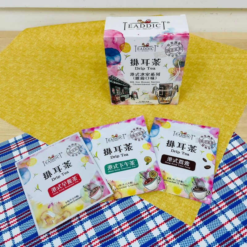Teaddict 挂耳茶 - 港式冰室系列 (杂锦) - 茶 - 新鲜食材 多色