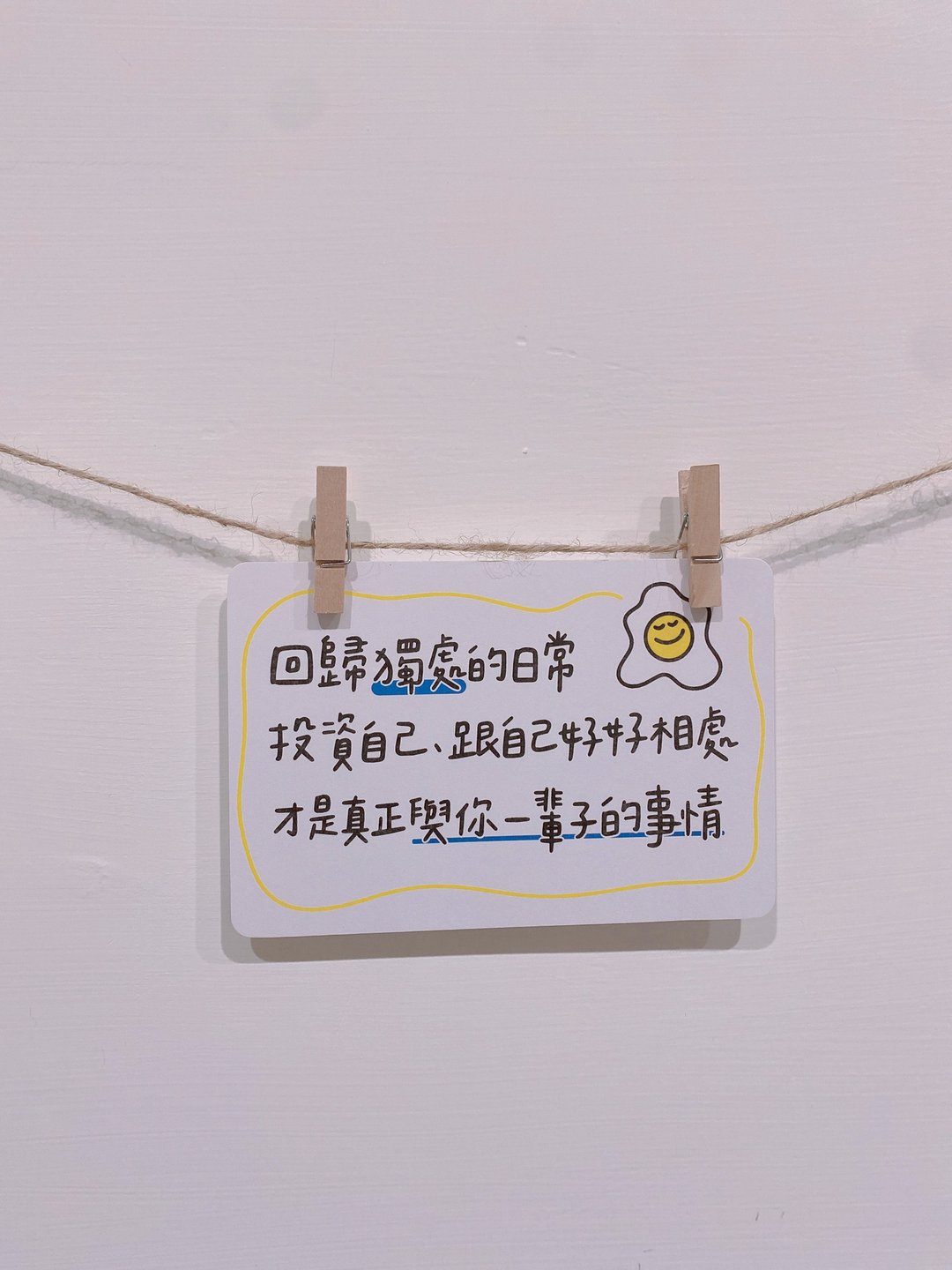 回归独处的日常 #明信片 - 卡片/明信片 - 纸 