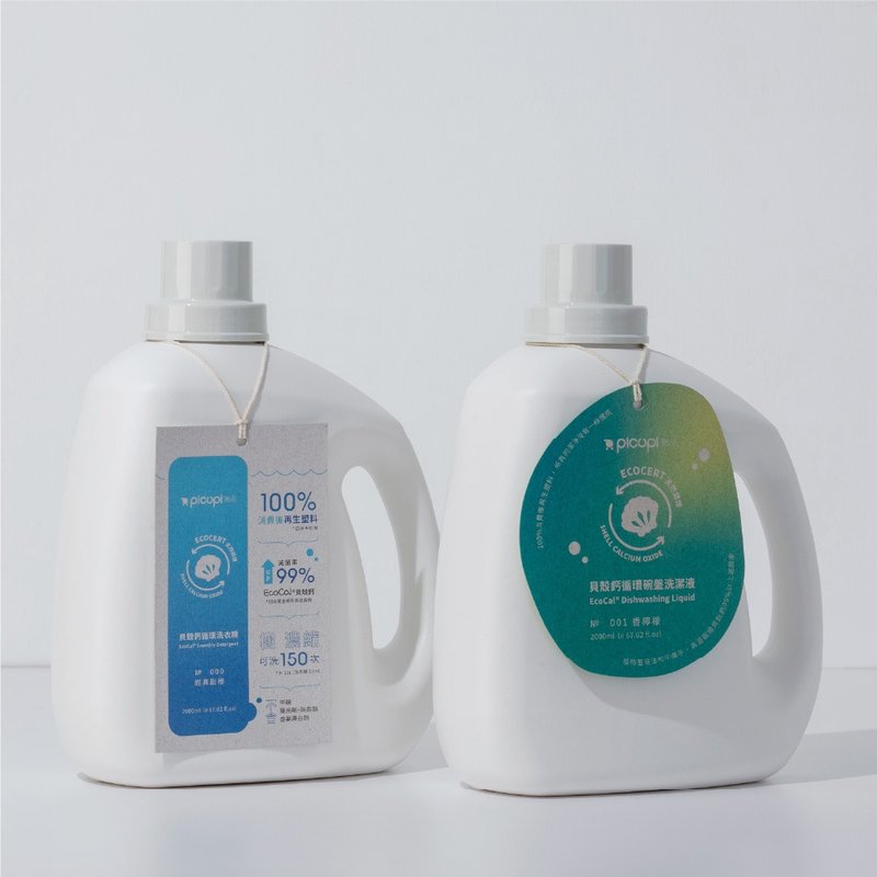 贝壳钙循环清洁剂/2000ml_任选2入组 - 衣物清洁 - 环保材料 