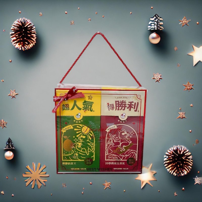 │伴手礼限定│事事如意来玩肉干4件组-口味任选 送礼 点心 - 肉干/肉松 - 其他材质 