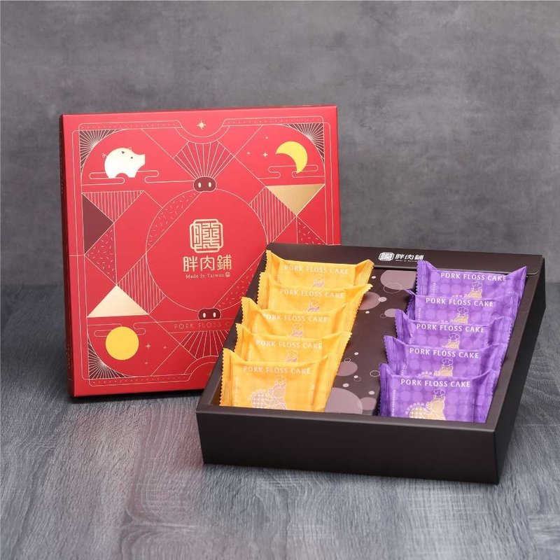 【胖肉铺】金玉满堂肉松饼礼盒10入 中秋礼盒 伴手礼 送礼 - 蛋糕/甜点 - 新鲜食材 橘色