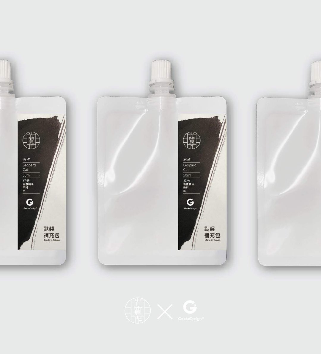 【新品上市】光质作-石虎香氛墨水-补充包 深墨褐色 - 墨水 - 浓缩/萃取物 多色
