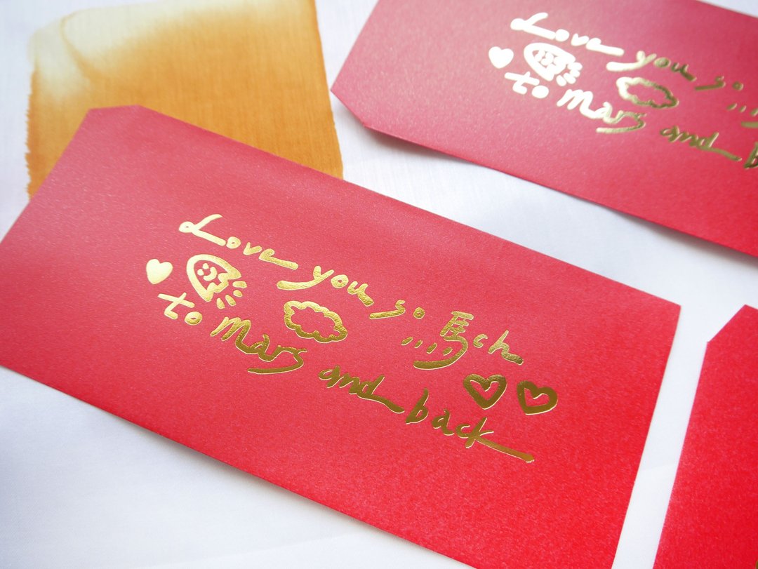 Love u so 马ch | 天高马肥 四季丰收 万用红包袋 ( 5入 ) - 红包/春联 - 纸 红色