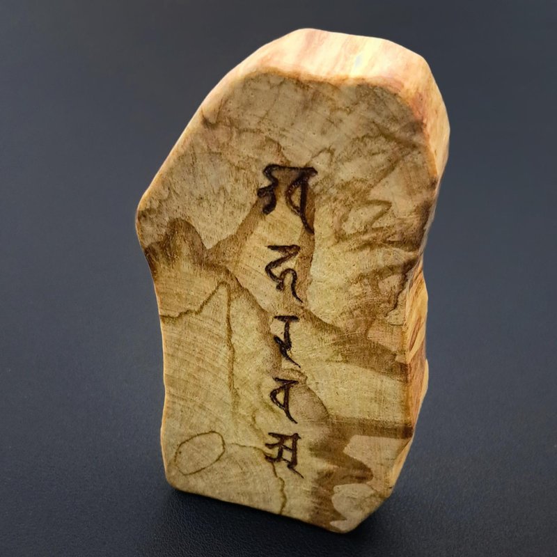 地水火风空 | 秘鲁圣木 | 人手打磨烙刻 | 冥想修行 - 摆饰 - 木头 卡其色